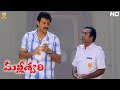 Venkatesh & Brahmanandam Comedy Scene Full HD | Malliswari Telugu  Movie | Funtastic Comedy