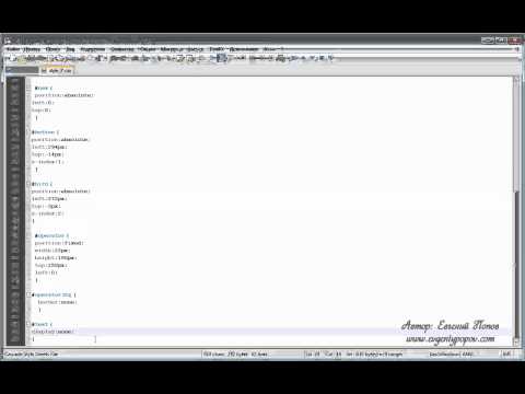 Курс CSS - Урок №44. Ненаследуемые свойства. Курс CSS - Урок №44. Ненаследуемые свойства.