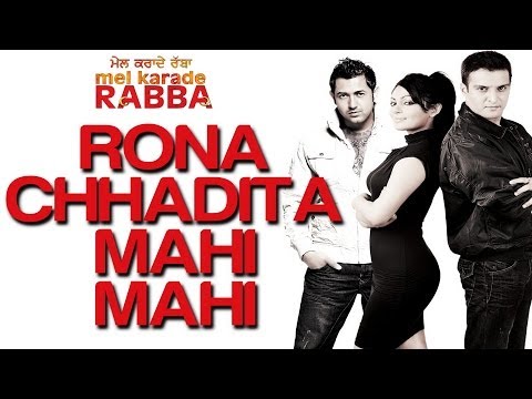 Rona Chhadita Mahi Mahi - Atif Aslam...