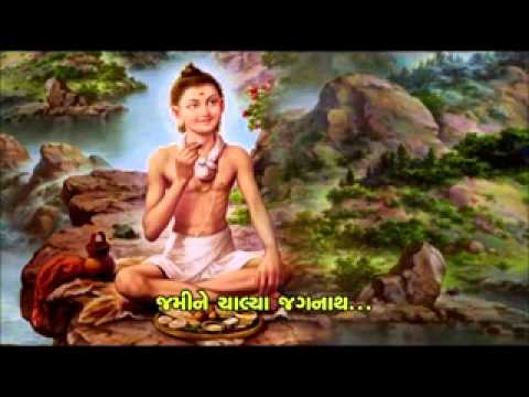 Jal kamal vat