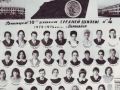 Video Выпускники 1973-1978 годов Поронайских школ