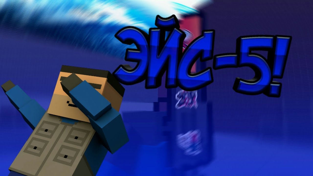 Image currently unavailable. Go to www.generator.bulkhack.com and choose Block Strike image, you will be redirect to Block Strike Generator site.