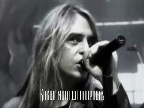Helloween - Forever and One (Neverland) - превод/translation