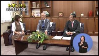 新たな看護大学が誕生