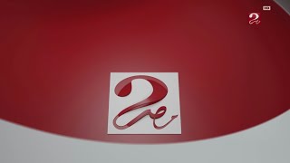 Mbc Masr 2 Ident 2021