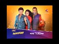 Herogiri(2021)Bengali Movie TV Promo|TV Premiare on Today 8pm on Jalsha Movies