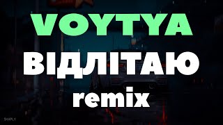 Voytya - Відлітаю (Maver Remix) | Скільки Мене Нема Я Відлітаю В Теплі Твої Почуття