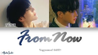 Yugyeom 유겸 Got7 갓세븐 이젠 From Now 가사 Han Rom Eng Yugyeom 유겸 Got7 갓세븐 이젠 From Now 가사 Han Rom Eng