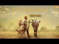 Dhan Guru Nanak (Lyrical Audio) Diljit Dosanjh | Punjabi Lyrical Audio 2017 | White Hill Music