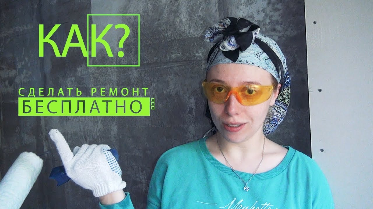 Как сделать катю Как сделать катю