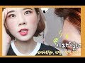 난생 처음 이마필러 , 큐오필! 한달동안 붓기+부작용+솔직후기!