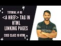 Linking in HTML | A HREF Tag in HTML | In Hindi