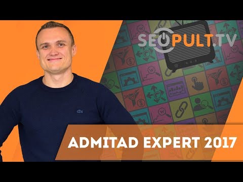 В гостях на конференции Admitad Expert 2017. Репортаж с места событий В гостях на конференции Admitad Expert 2017. Репортаж с места событий
