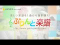 赤鬼と青鬼のタンゴ / テレビアニメソング : ピアノ(ソロ) / 初級