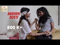 Indian Lespian Sex Videos HD Download
