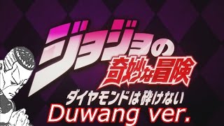 ??????????? ??????????? ??????: ???????????? ???????? ??????? (Duwang)