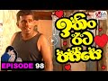 Ithin Eeta Passe Episode 98