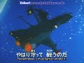 Space Pirate Captain Harlock Opening images Space Pirate Captain Harlock Opening