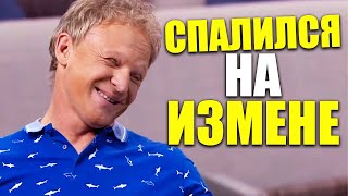 Любовница Позвонила Когда Муж Оставил Телефон Дома! Спалился На Измене! Признаки Мужской Измены!