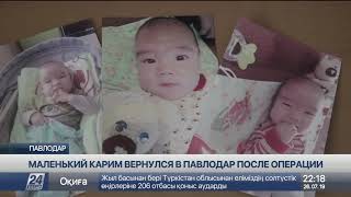 Пролежавший Полтора Года В Реанимации Ребенок Продолжит Лечение В Павлодаре