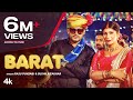 Raju Punjabi "BARAT" Sushila Takhar | Pooja Hooda | Manjeet Panchal | New Haryanvi Video Songs 2023