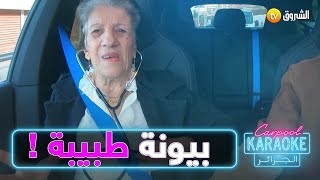 بيونة تكشف لأول مرة عن 30سيناريو كتبته لم يعرض في شاشة التلفاز ..