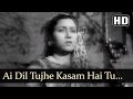 Ai Dil Tujhe Kasam Hai - Dulari (1949) Song - Madhubala - Geeta Bali - Shyam