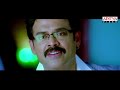 Bodyguard Telugu Movie Climax Sentiment Scene Trisha Venkatesh