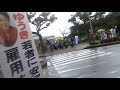 沖縄県