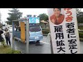 沖縄県