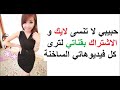 فيديو جنس
