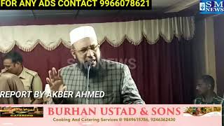 Moulana Hussam Uddin Sani Jaffer Pasha Appealed To Muslims To Give Religious Knowledge To Their Kids
