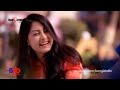 Close Up Kache Ashar Golpo 2 Kothabondhu Mithila