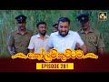 Kolam Kuttama Episode 281