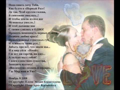 Как будто мы с тобой стих Как будто мы с тобой стих