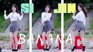 코다브릿지 コーダブリッジ Coda Bridge 시진 シジン Sijin Banana Fancam 4K 20230507