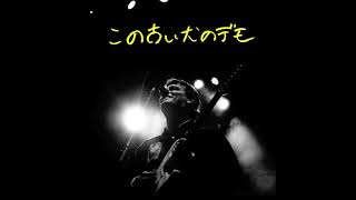 This Old Dog Demos Mac Demarco Full Album This Old Dog Demos Mac Demarco Full Album