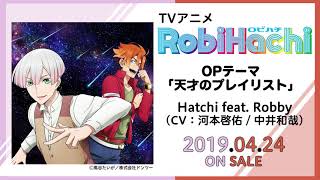 RobiHachi video 1