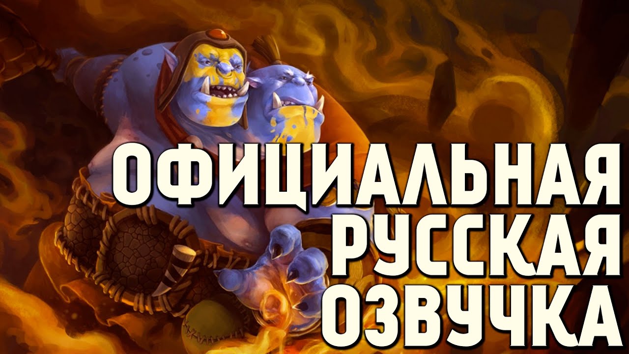 Dota 2 русская озвучка как сделать Dota 2 русская озвучка как сделать