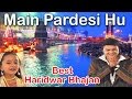 Best Haridwar Bhajan || मैं परदेसी हूँ || Satya Adhikari || Neelima || Latest Devotional