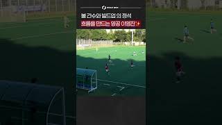 YrL0c-u5QkU Video Image