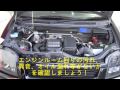 JAAI公認中古自動車査定士がこっそり教えます。