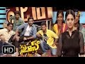 Patas | 13th October 2016 | Full Episode 269 | ETV Plus Patas | 13th October 2016 | Full Episode 269 | ETV Plus