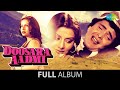 Doosra Aadmi | Full Album Jukebox | Rakhee | Rishi Kapoor | Neetu Singh