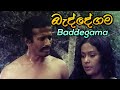 බැද්දේගම සම්පූර්ණ සිංහල චිත්‍රපටය (විජය,මාලනී,ජෝ අබේවික්‍රම) | Beddegama Sinhala Film