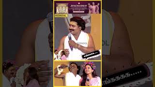 Mamitha-கக Malayalam-ல Propose சயத Koomapatti Thangapandi Dude Audio Launch