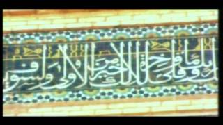 Abdulkadi̇r Şehi̇toğlu Esma-Ül Hüssna 1 Dm
