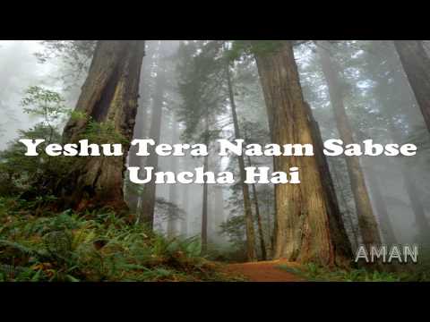 Yeshu Tera Naam Sabse Uncha Hai (Remix)- Yeshua Band