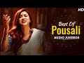 Best Of Pousali (পৌষালির সেরা ভক্তি গীতি) | Audio Jukebox | Bengali Devotional Songs | Aalo