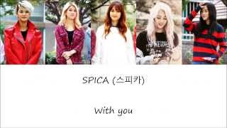 Watch Spica With You video